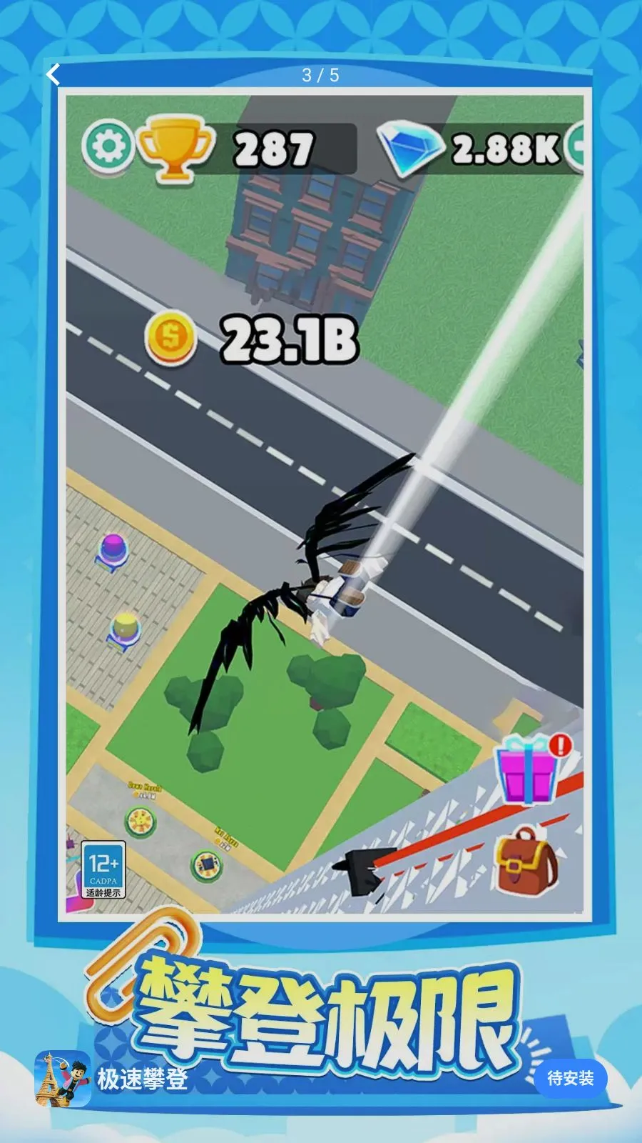 �����ʵ������ֻ���v1.0.1 �ֻ����ͼ
