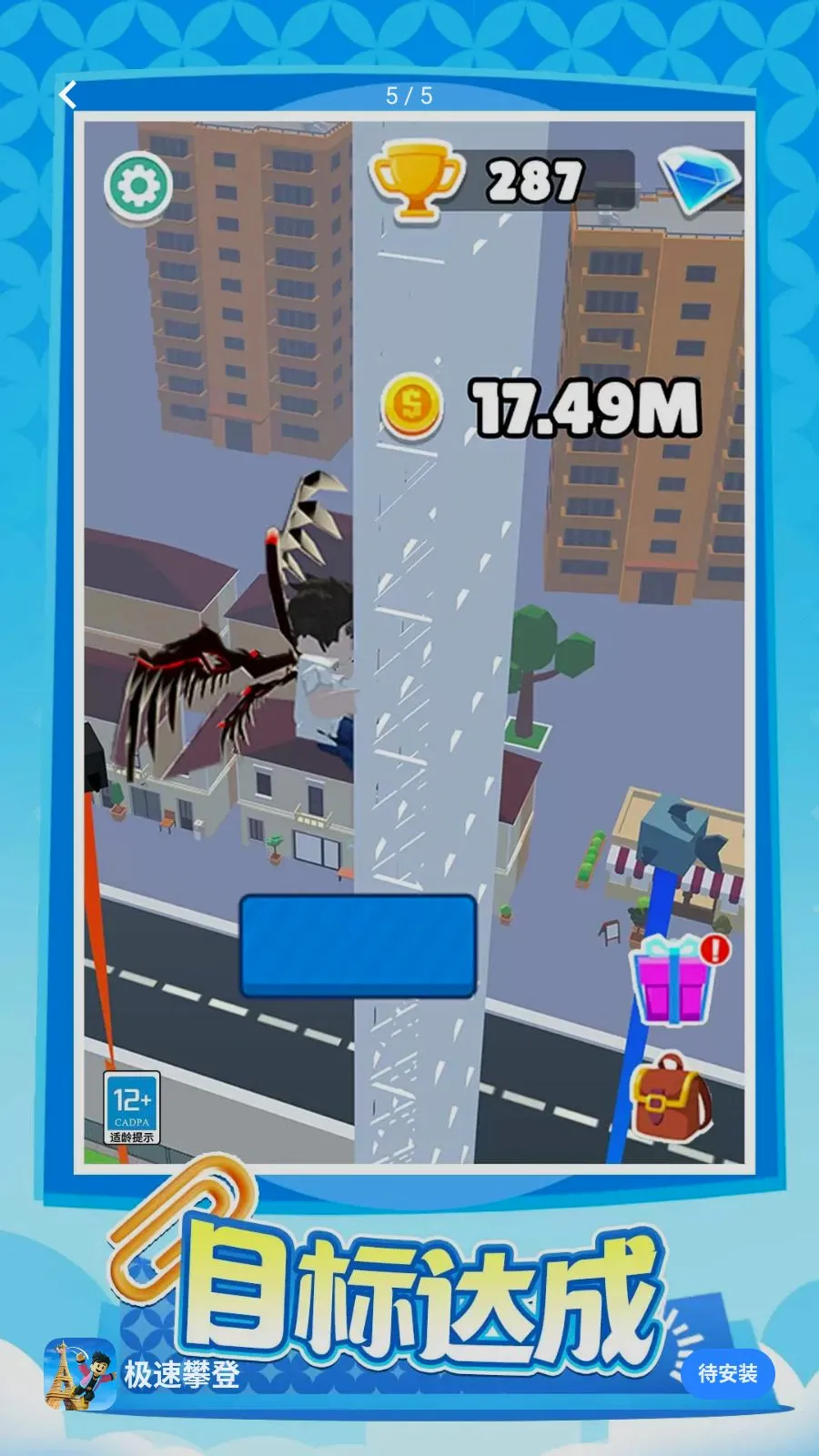 �����ʵ������ֻ���v1.0.1 �ֻ����ͼ