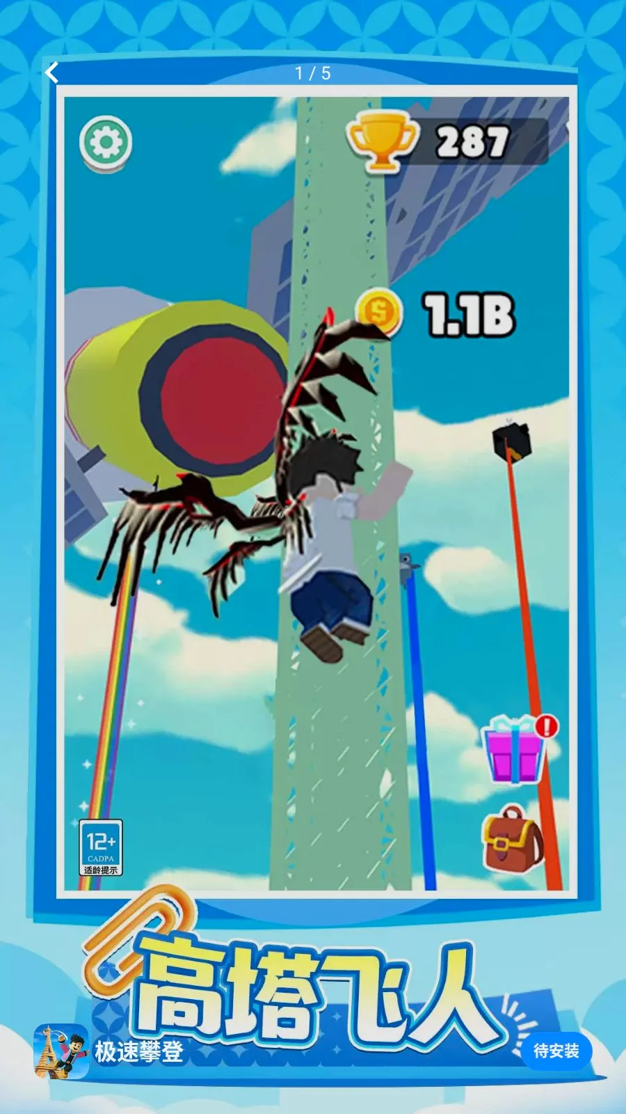 �����ʵ������ֻ���v1.0.1 �ֻ����ͼ