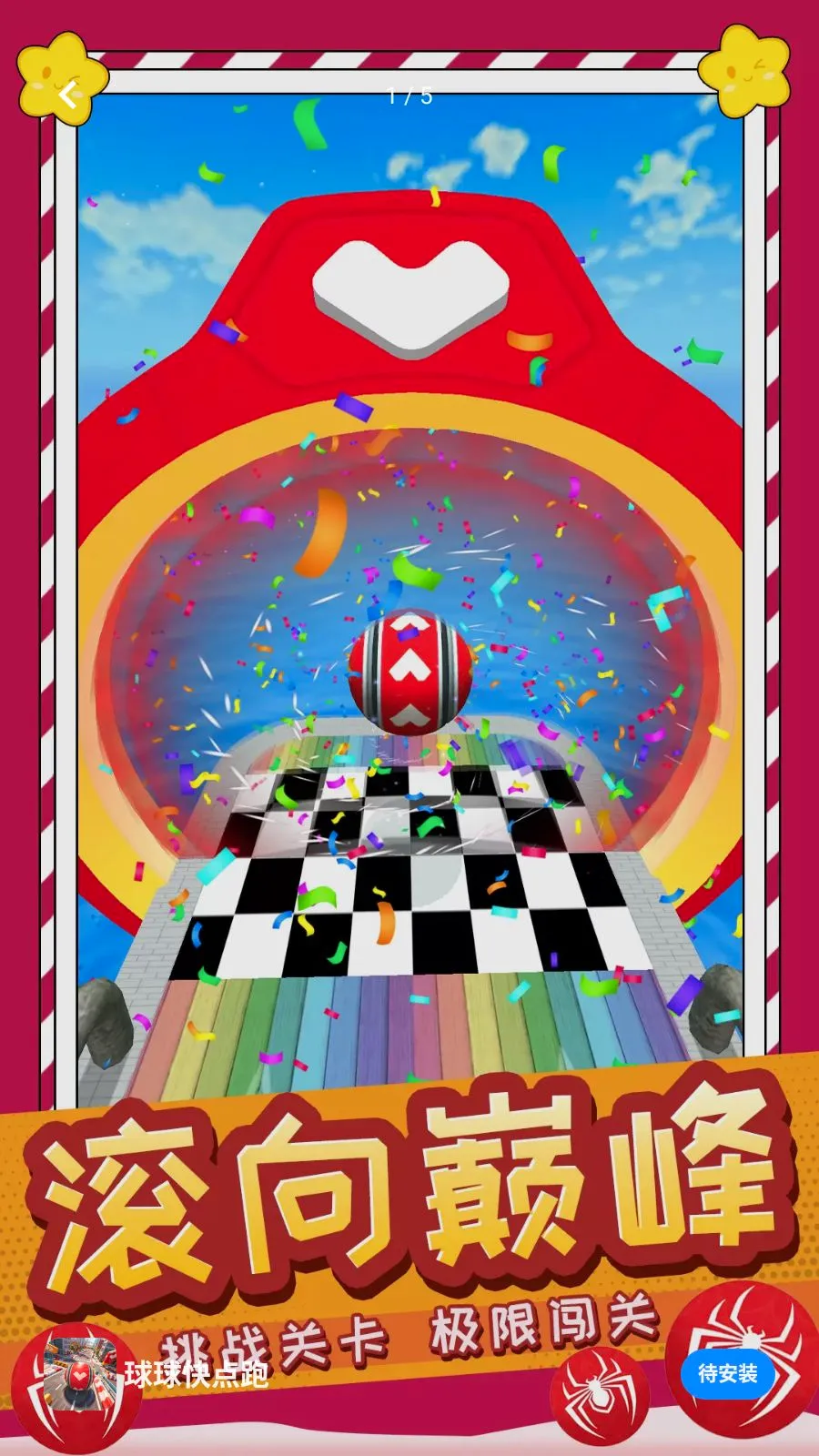 ��������(���򴳹���Ϸ)v1.0.0 ��׿���ͼ