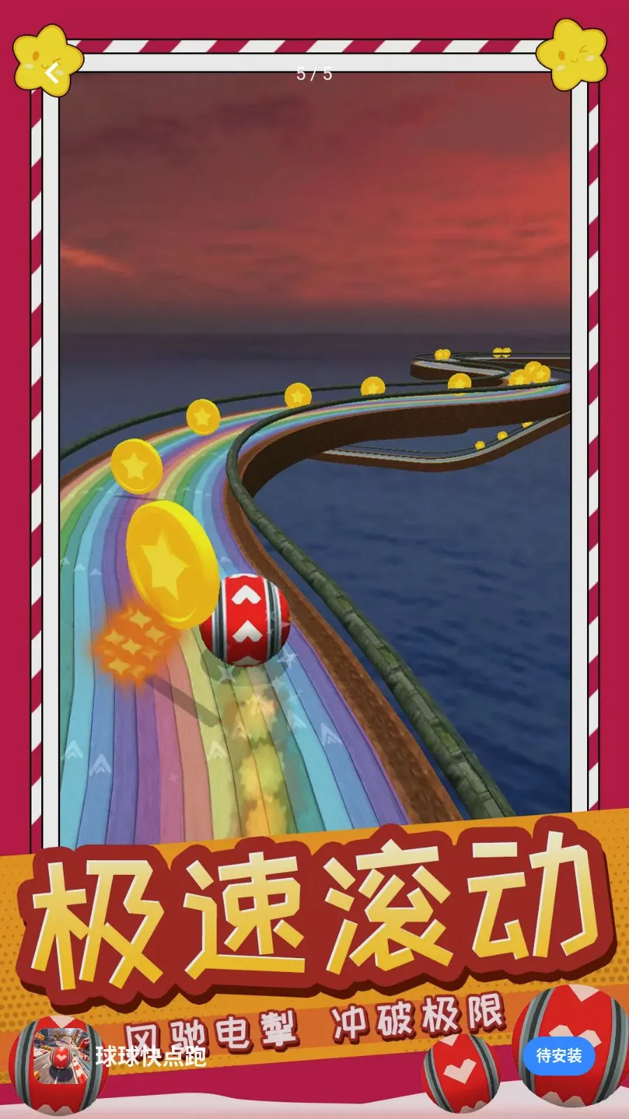 ��������(���򴳹���Ϸ)v1.0.0 ��׿���ͼ
