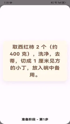 Heal ����2026���°汾v1.0.9 �ֻ����ͼ