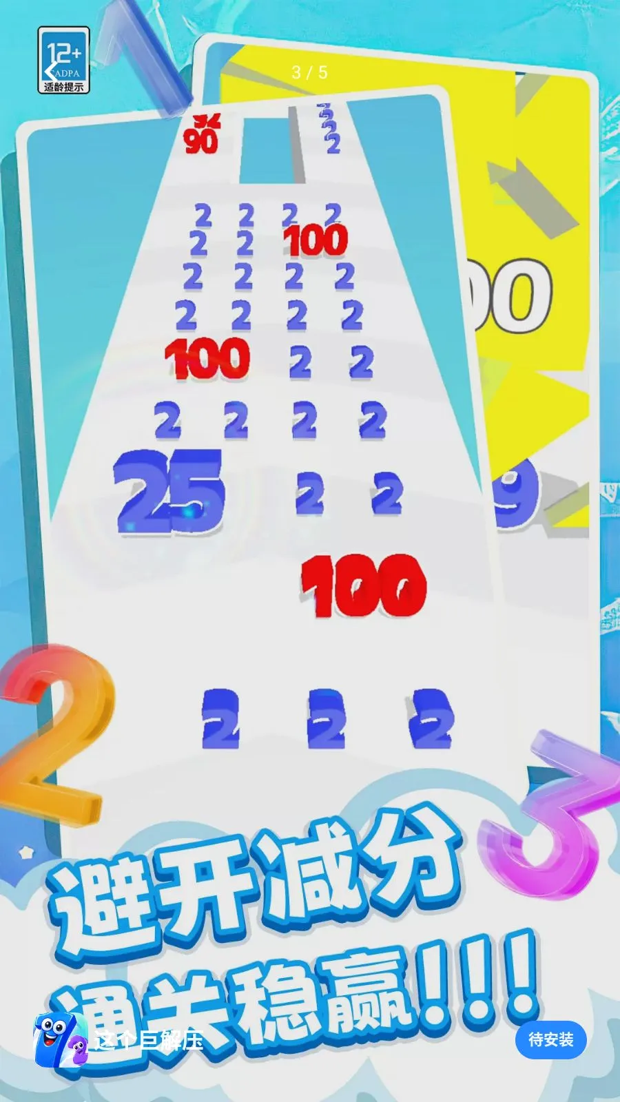 ����޽�ѹ(���ִ�����Ϸ)v0.260512.140 ��׿���ͼ