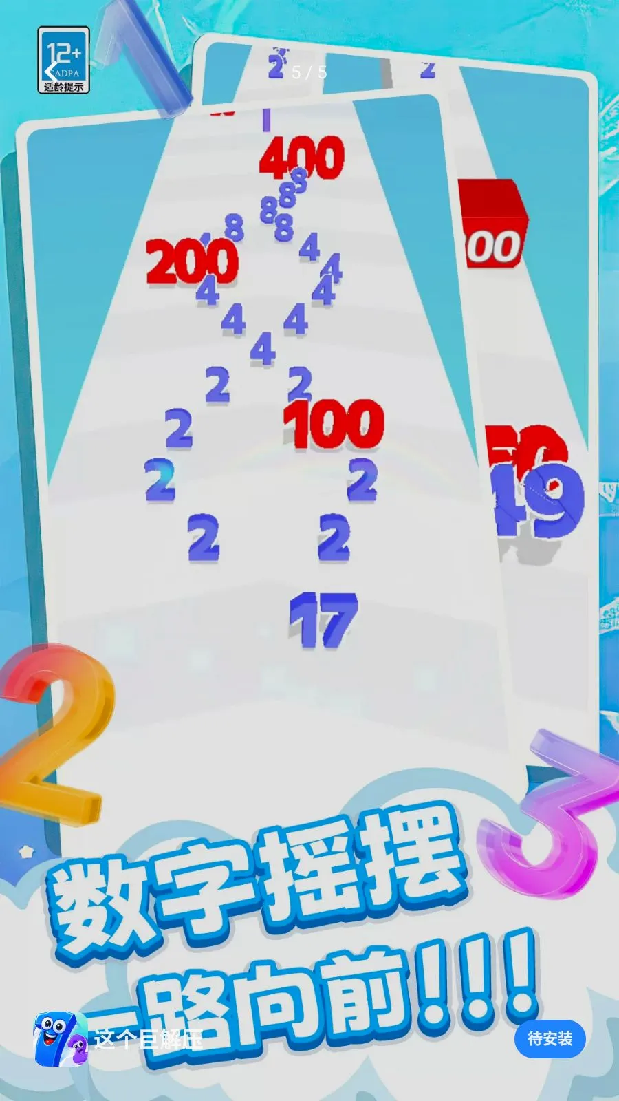 ����޽�ѹ(���ִ�����Ϸ)v0.260512.140 ��׿���ͼ