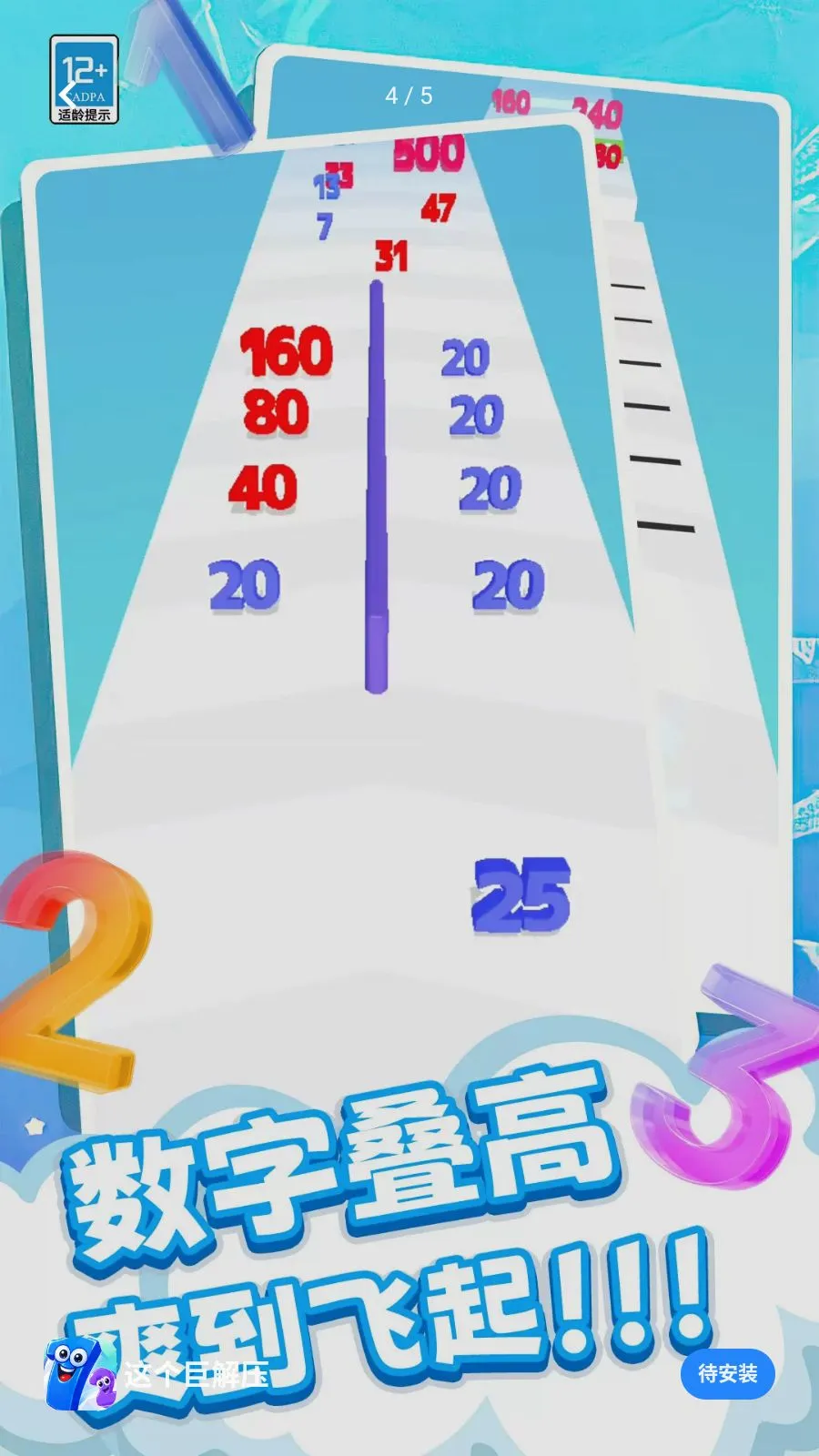 ����޽�ѹ(���ִ�����Ϸ)v0.260512.140 ��׿���ͼ