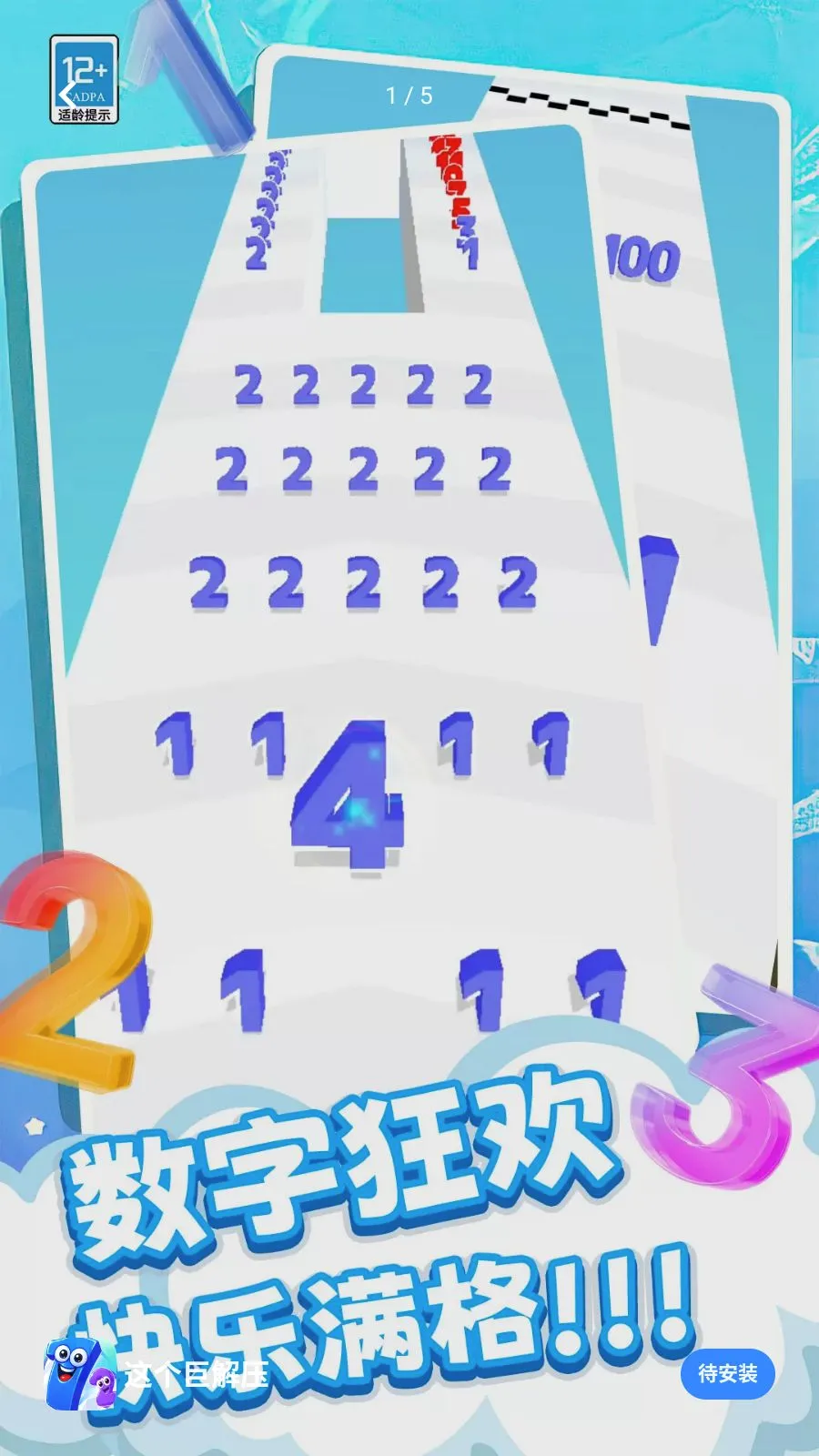 ����޽�ѹ(���ִ�����Ϸ)v0.260512.140 ��׿���ͼ