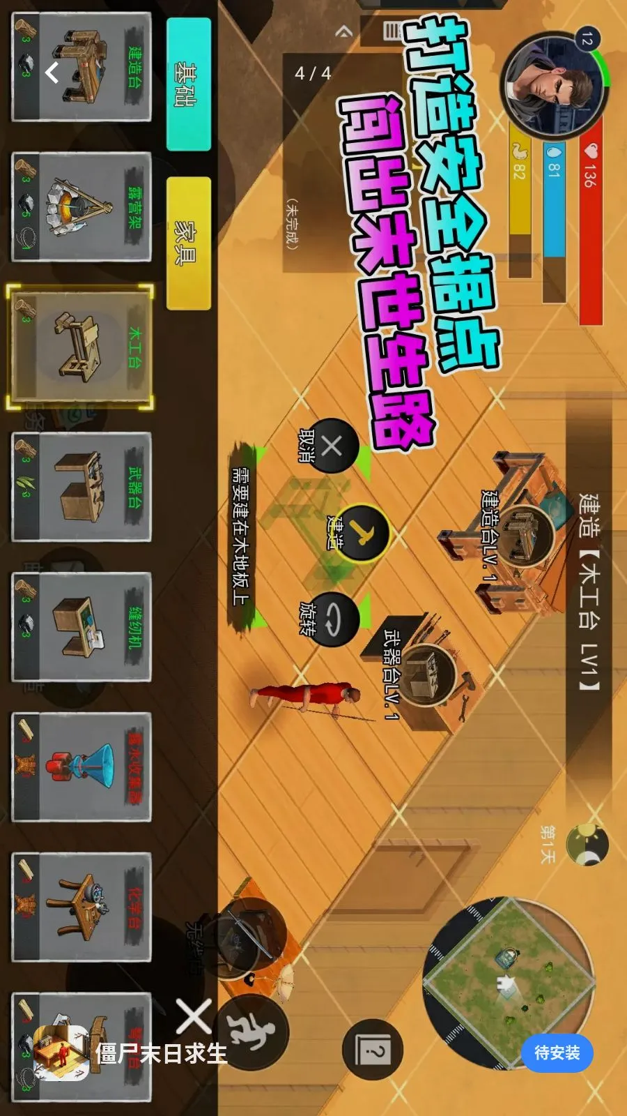 ��ʬĩ������(ĩ��������Ϸ)v1.0 �ٷ������ͼ