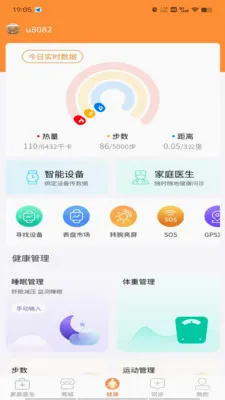 ������(������ҽ��ƽ̨)v1.9.3 �ٷ������ͼ