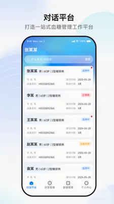 �������(Ѫ�ǹ�������)v1.0.4-prod ��׿���ͼ