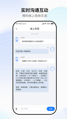 �������(Ѫ�ǹ�������)v1.0.4-prod ��׿���ͼ