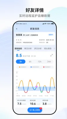 �������(Ѫ�ǹ�������)v1.0.4-prod ��׿���ͼ