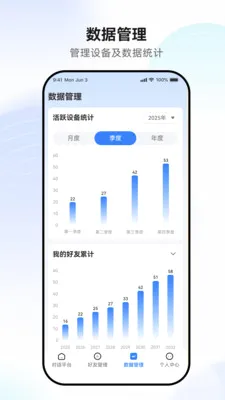 �������(Ѫ�ǹ�������)v1.0.4-prod ��׿���ͼ