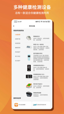 ��Զ�AI����(������������)v1.0.50 ��׿���ͼ