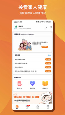 ��Զ�AI����(������������)v1.0.50 ��׿���ͼ