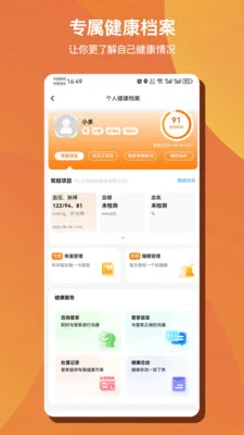 ��Զ�AI����(������������)v1.0.50 ��׿���ͼ