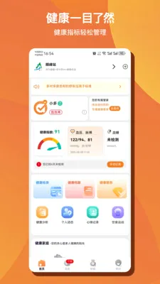 ��Զ�AI����(������������)v1.0.50 ��׿���ͼ