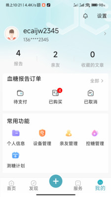 ���ǽ���(Ѫ����)v1.0.3.2024062711 �ٷ������ͼ