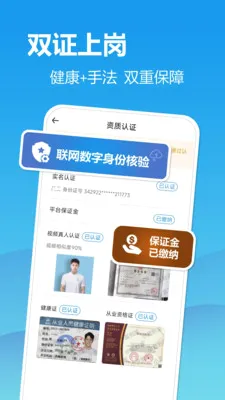 С������2026���°汾v2.2.9 �ٷ������ͼ