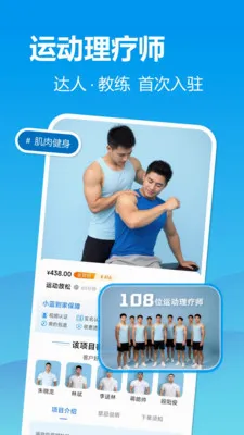 С������2026���°汾v2.2.9 �ٷ������ͼ