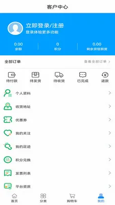 ��ҽ��ҩ(ҽҩ��Ʒչʾƽ̨)v0.0.19 ��׿���ͼ