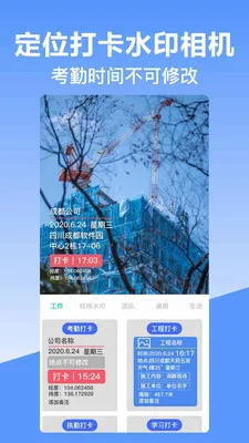 ��γ��λˮӡ���(�๦��ˮӡ���)v10.2.2018 �ٷ������ͼ