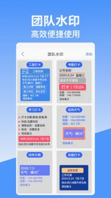 ��γ��λˮӡ���(�๦��ˮӡ���)v10.2.2018 �ٷ������ͼ