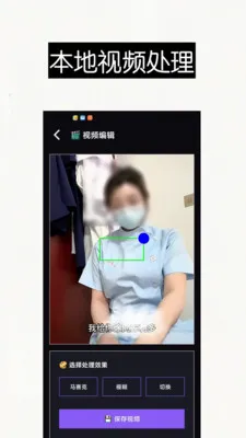������Ƶȥ��ˮӡ��Ļ����2026�ٷ����°汾v1.0 ��Ѱ��ͼ