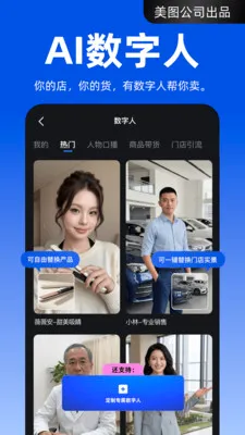 ����APP2026���°汾v4.2.20 ��Ѱ��ͼ