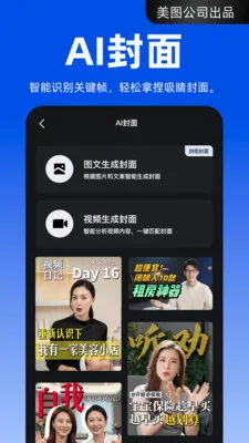 ����APP2026���°汾v4.2.20 ��Ѱ��ͼ