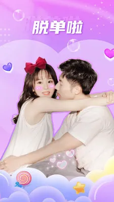 ��Ե��������(ͬ�ǽ���app)v5.7.5 �ֻ����ͼ