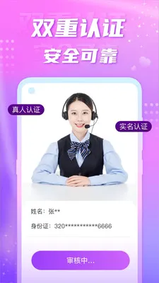 ��Ե��������(ͬ�ǽ���app)v5.7.5 �ֻ����ͼ