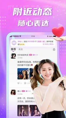 ��Ե��������(ͬ�ǽ���app)v5.7.5 �ֻ����ͼ