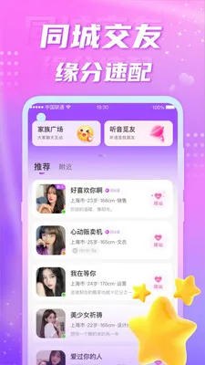 ��Ե��������(ͬ�ǽ���app)v5.7.5 �ֻ����ͼ