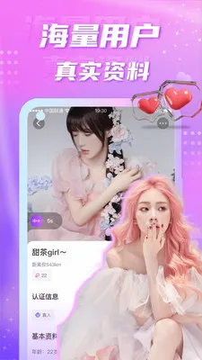 ��Ե��������(ͬ�ǽ���app)v5.7.5 �ֻ����ͼ