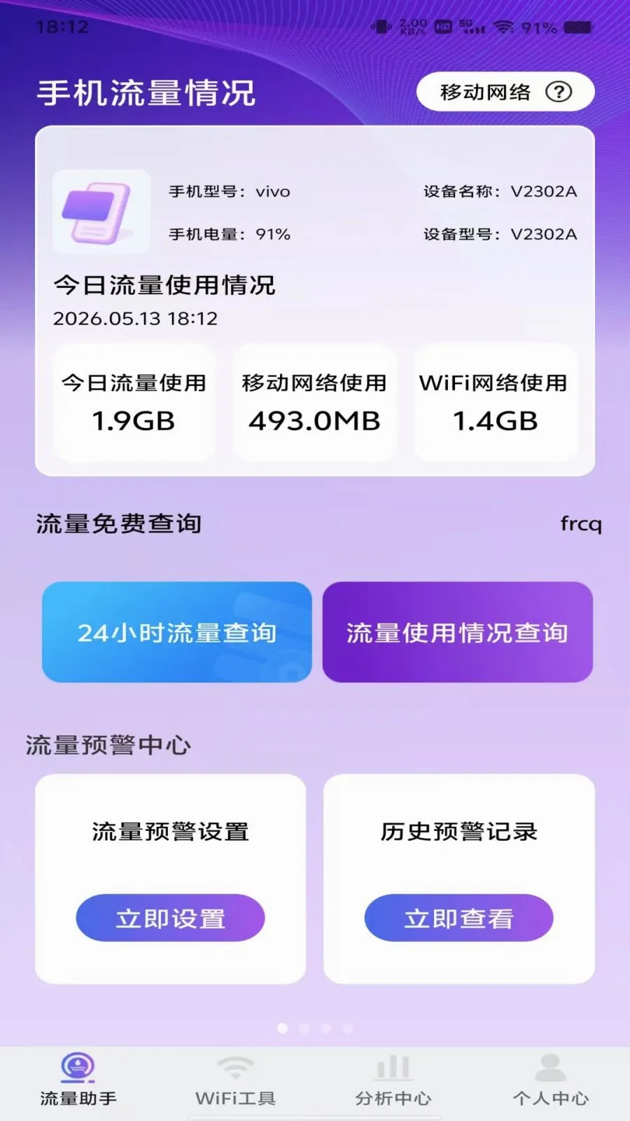 ������Ѳ�ѯ(����ʹ�÷���)v1.0.0 �ٷ������ͼ