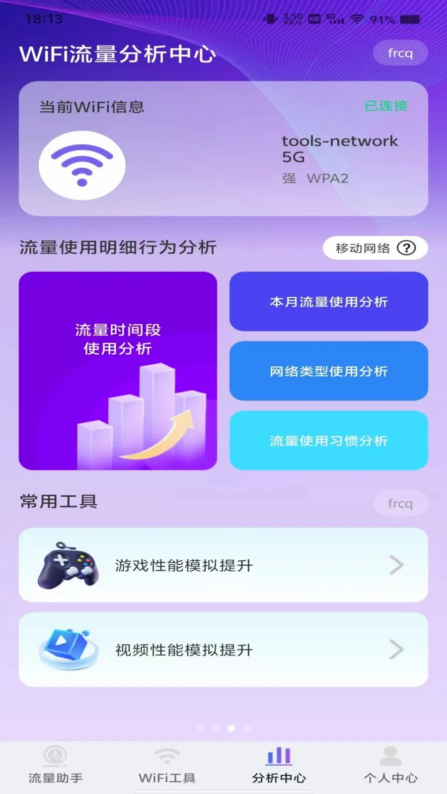 ������Ѳ�ѯ(����ʹ�÷���)v1.0.0 �ٷ������ͼ