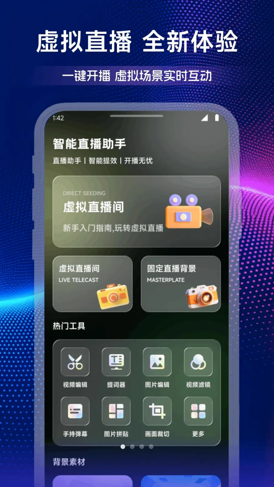 �����Ʋ�(����ֱ������)v1.2 �ٷ������ͼ