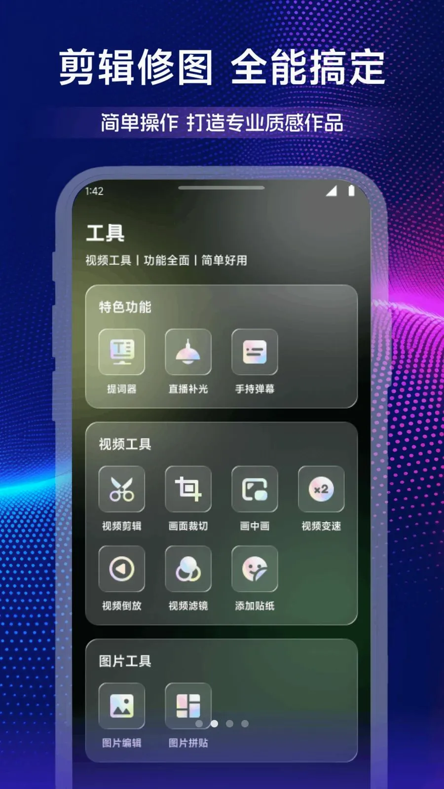 �����Ʋ�(����ֱ������)v1.2 �ٷ������ͼ