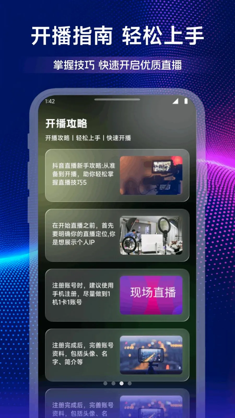 �����Ʋ�(����ֱ������)v1.2 �ٷ������ͼ