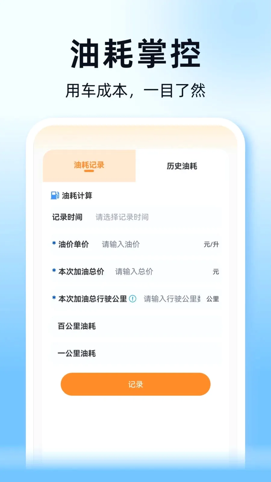 ˳��ͨ�г�������2026���°汾v1.0.0 ��Ѱ��ͼ