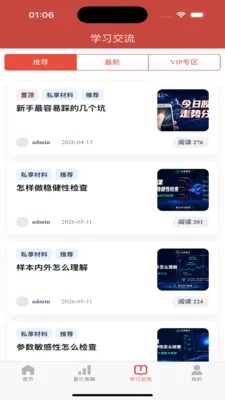 ��������2026���°汾v1.0.7 �ٷ������ͼ