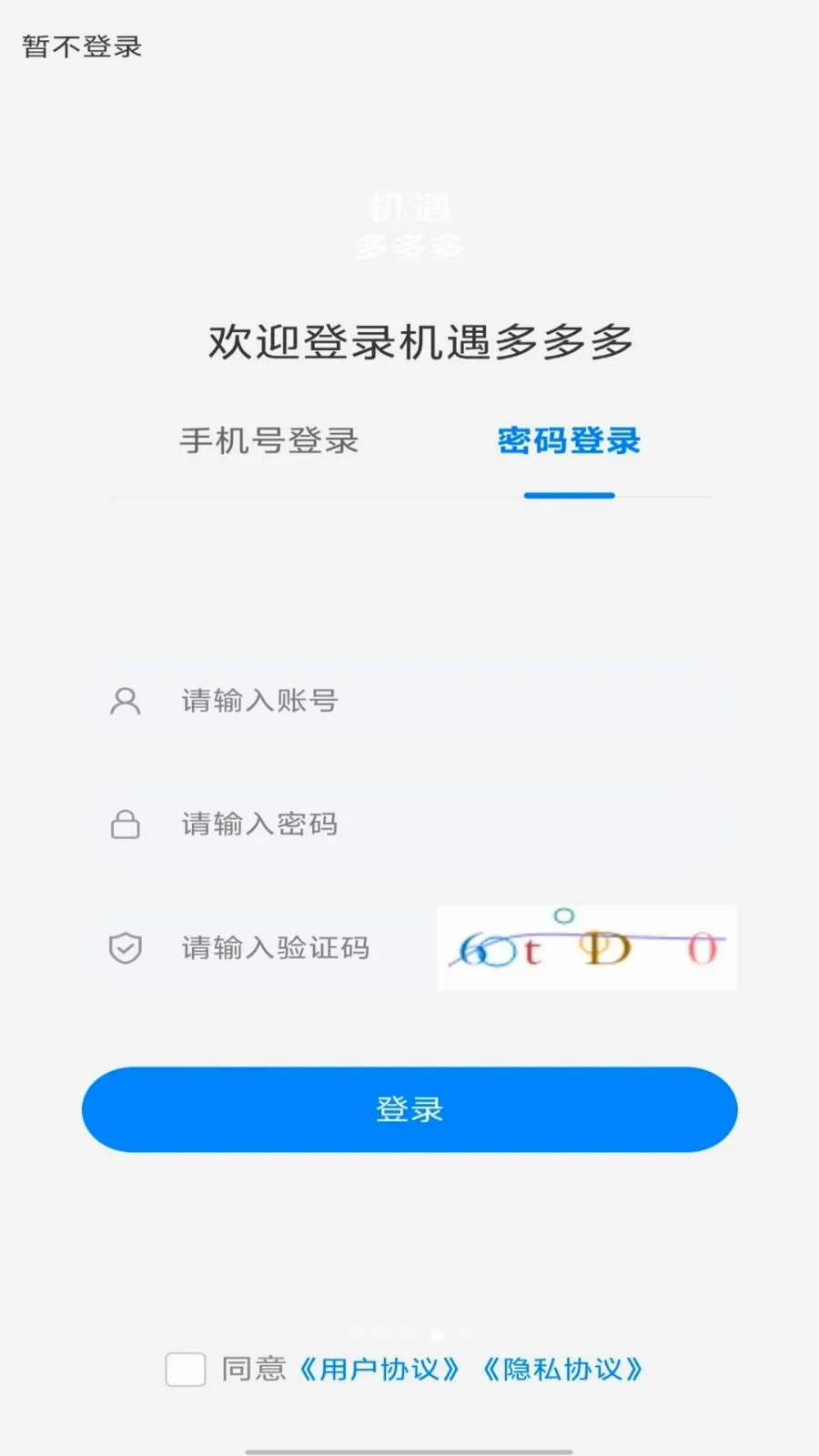 ��������(���ֽ���ƽ̨)v1.0.0 �ֻ����ͼ