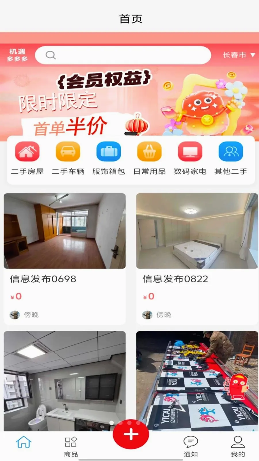 ��������(���ֽ���ƽ̨)v1.0.0 �ֻ����ͼ