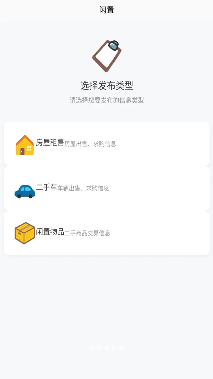 ��������(���ֽ���ƽ̨)v1.0.0 �ֻ����ͼ