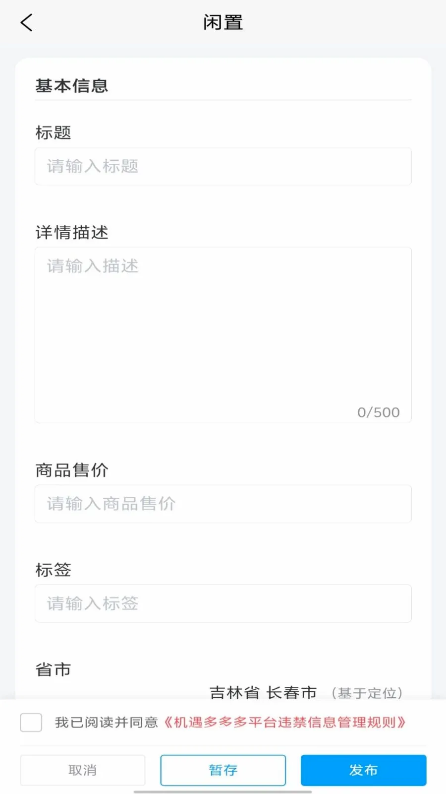 ��������(���ֽ���ƽ̨)v1.0.0 �ֻ����ͼ