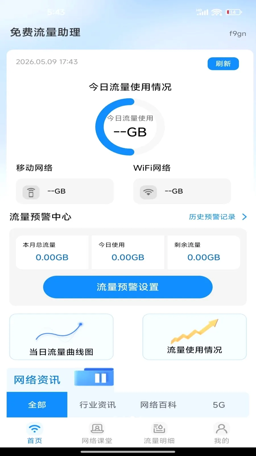 �����������(�ֻ���������)v1.0.0 �ֻ����ͼ