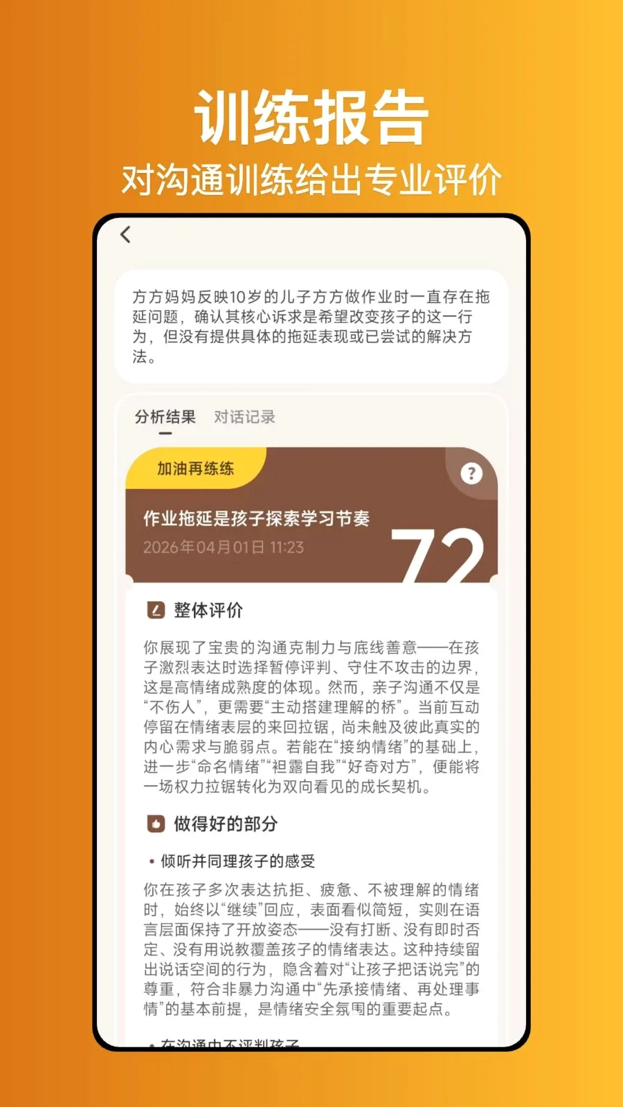 ����ʦ����2026�ٷ����°汾v1.0.0 ��׿���ͼ