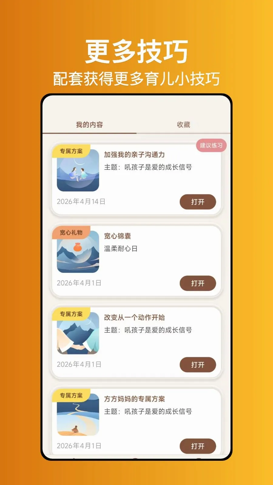 ����ʦ����2026�ٷ����°汾v1.0.0 ��׿���ͼ