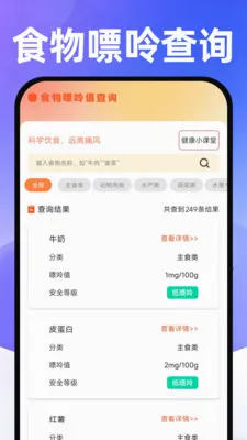 ���������ɹ��г���׿���ֻ���v1.0.1 �ٷ������ͼ
