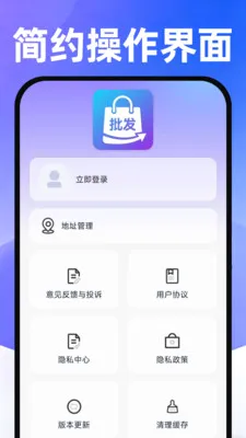 ���������ɹ��г���׿���ֻ���v1.0.1 �ٷ������ͼ